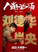 少年四大名捕武器推荐：最佳武器搭配解析